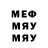 МЕТАДОН кристалл M_tal