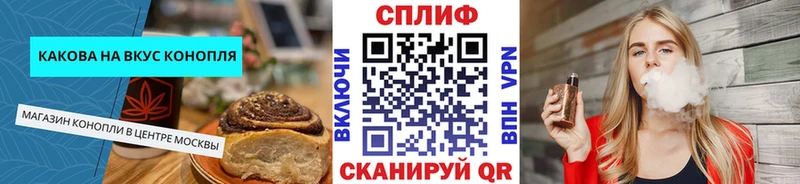 Canna-Cookies марихуана  Бердск 