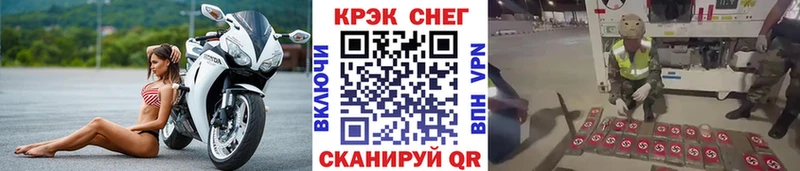 Cocaine Эквадор  kraken вход  Бердск 