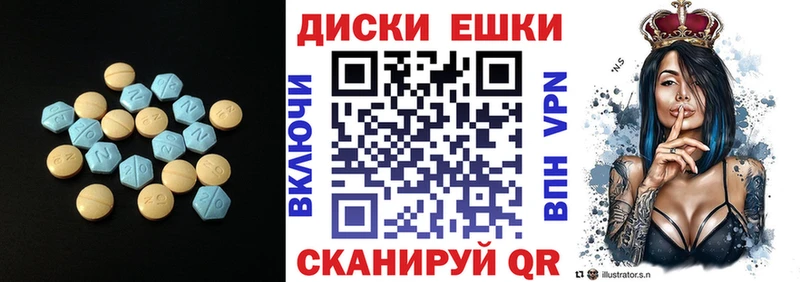 Ecstasy 280 MDMA  наркота  Бердск 