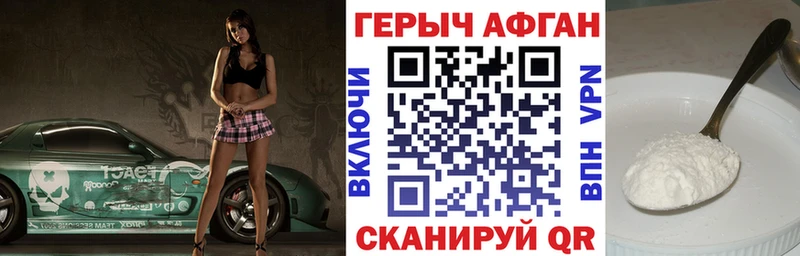 MEGA ONION  Бердск  ГЕРОИН Heroin 