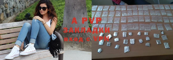 прущий лед Куйбышев