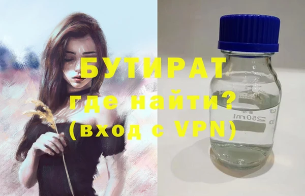 прущий лед Куйбышев