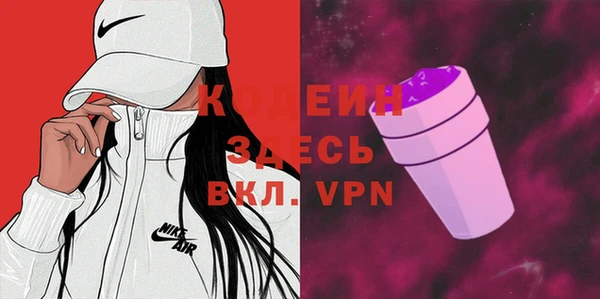 прущий лед Куйбышев
