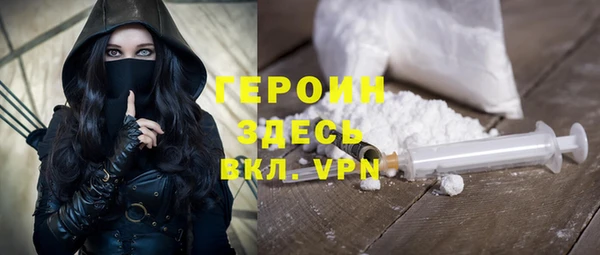 прущий лед Куйбышев