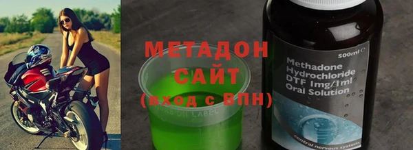 прущий лед Куйбышев