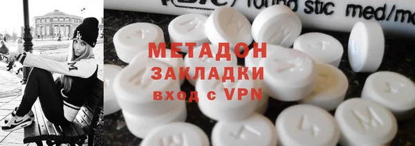 прущий лед Куйбышев