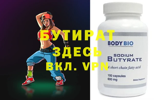 прущий лед Куйбышев
