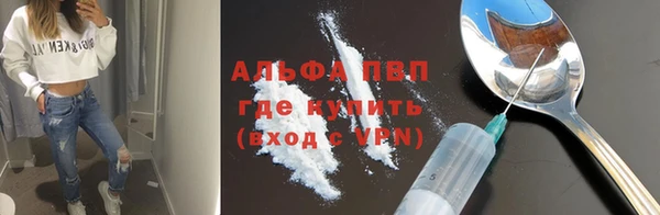 Альфа ПВП Кулебаки