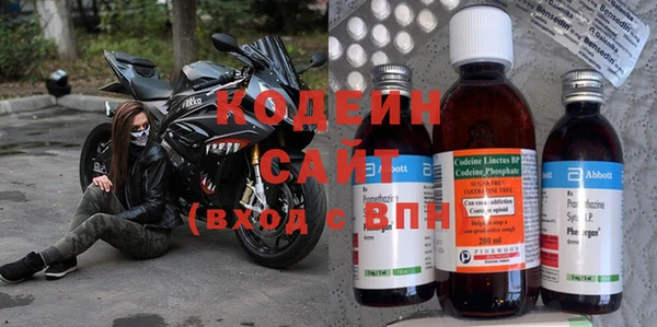 прущий лед Куйбышев