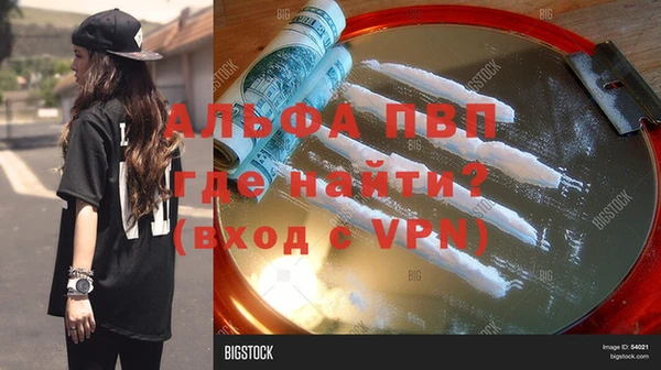 прущий лед Куйбышев