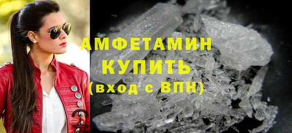 Альфа ПВП Кулебаки