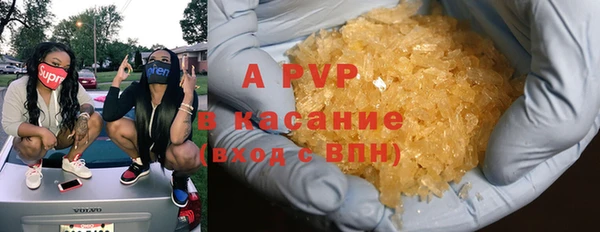 Альфа ПВП Кулебаки