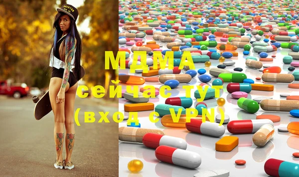 MDMA Premium VHQ Красноперекопск