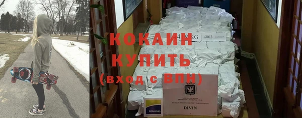 прущий лед Куйбышев