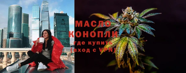 Альфа ПВП Кулебаки