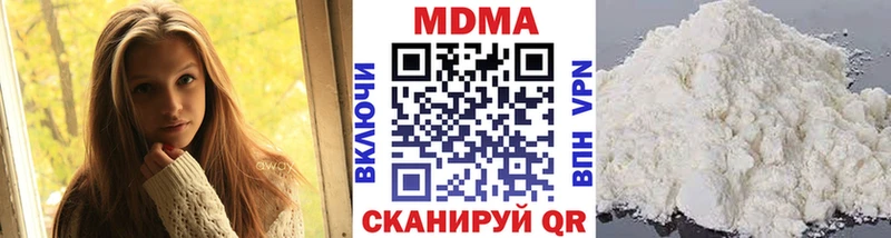 МДМА VHQ  как найти наркотики  Бердск 